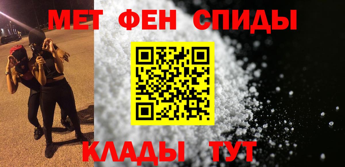 Амфетамин VHQ Тимашёвск