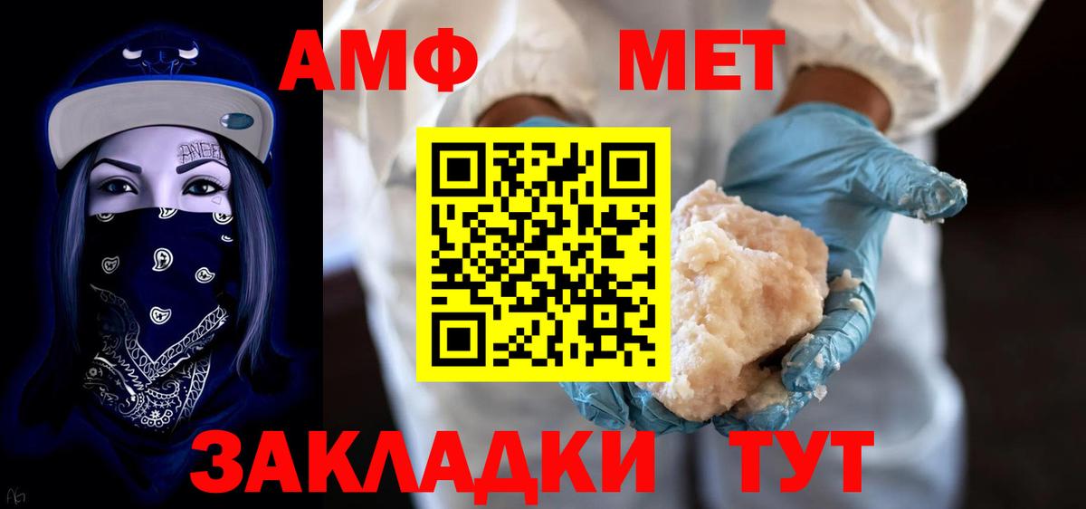 КОКАИН  A-PVP СОЛЬ кристаллы  Гашиш  Тимашёвск  Меф МЯУ МЯУ кристаллы  Меф  Марихуана  Вход с VPN  ГАШ 