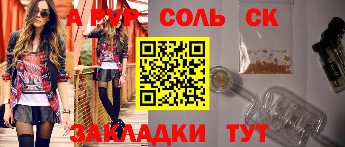 A PVP мука  Вход с VPN  A PVP СК КРИС  Тимашёвск  Alfa_PVP мука 