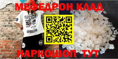 МДПВ Нарткала