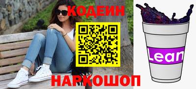 соль ск Наро-Фоминск