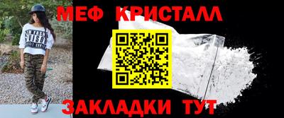 МДПВ Нарткала