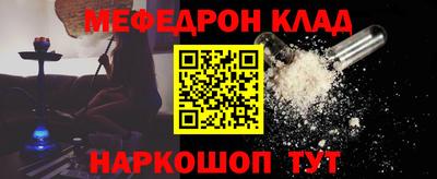соль ск Наро-Фоминск