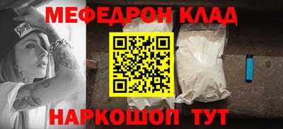 соль ск Наро-Фоминск