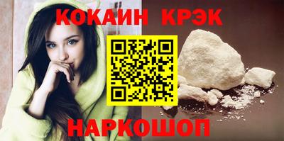 соль ск Наро-Фоминск