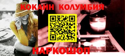 соль ск Наро-Фоминск