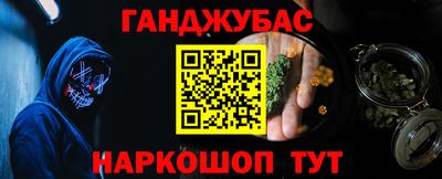 соль ск Наро-Фоминск