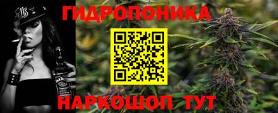 соль ск Наро-Фоминск