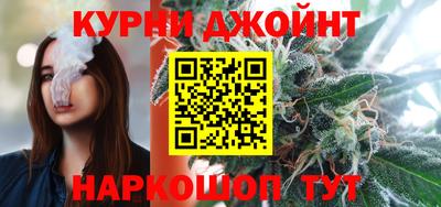 соль ск Наро-Фоминск