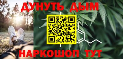 соль ск Наро-Фоминск