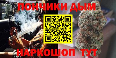 гашиш Нальчик