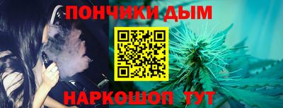 соль ск Наро-Фоминск