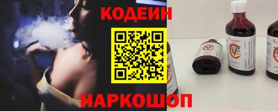соль ск Наро-Фоминск