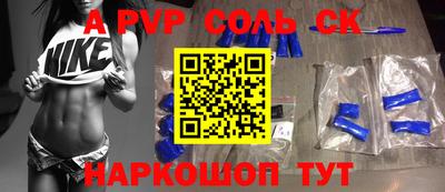 гашиш Нальчик