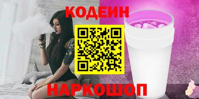 соль ск Наро-Фоминск