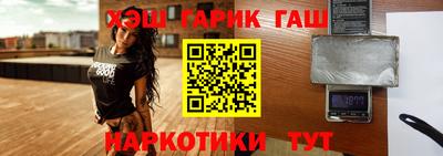 соль ск Наро-Фоминск