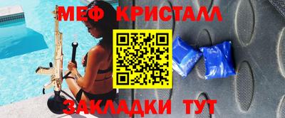 МДПВ Нарткала