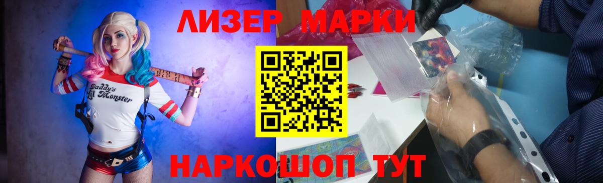 БУТИРАТ Тимашёвск