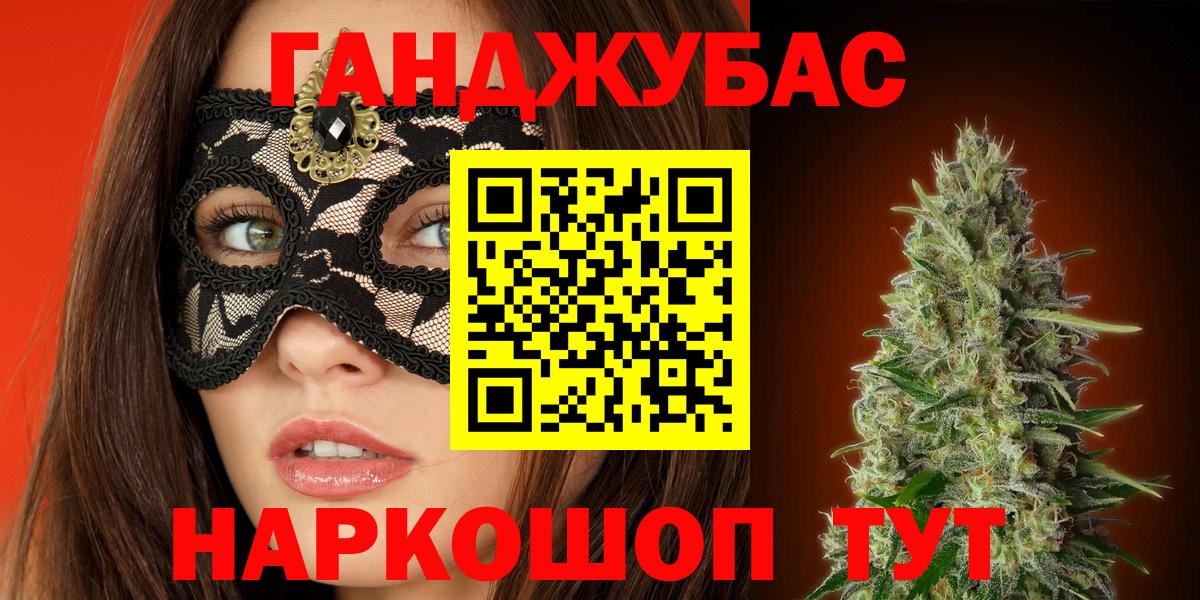 Бошки марихуана LSD WEED Тимашёвск